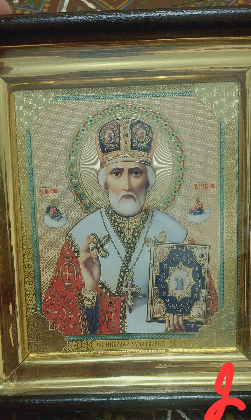 Иконы. Продаю срочно.