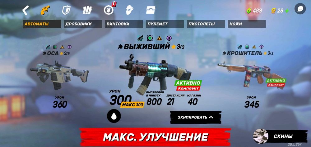 Продам аккаунт GUNS OF BOOM 50 левл