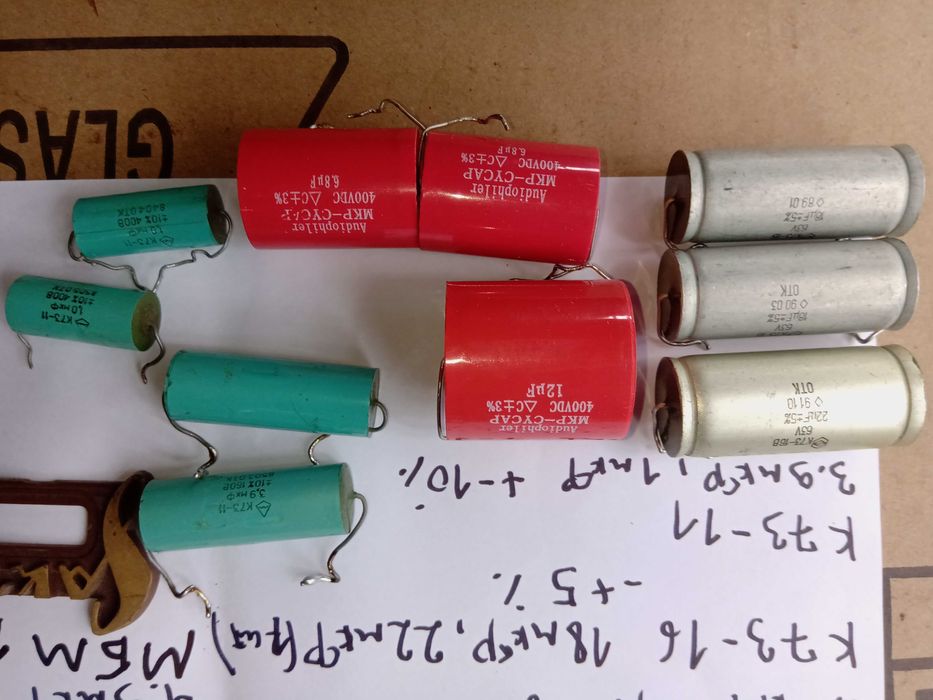 катушка індуктивності аудіо конденсатор К73-16 К78-2 S-90 мбм 0,5 мгн