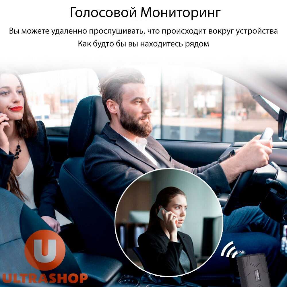 Мощный GPS-трекер TK-STAR TK-915i 4G с Микрофоном Магнитный 120 дней