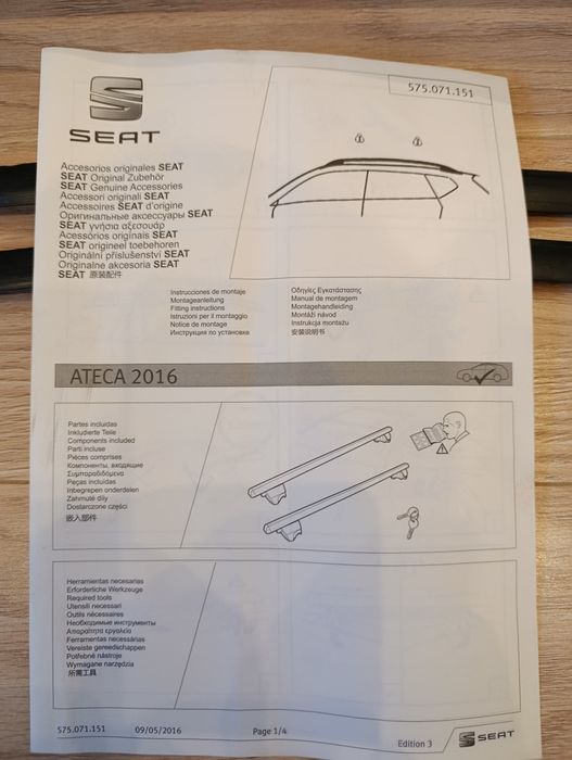 Belki Dachowe Seat Ateca
