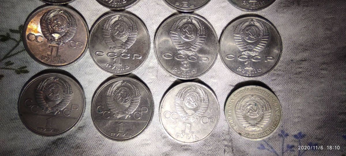 Рубль СССР 1,3,5 21 штука
