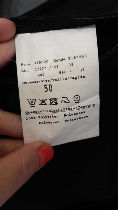 Пальто чоловіче чорне, плащівка