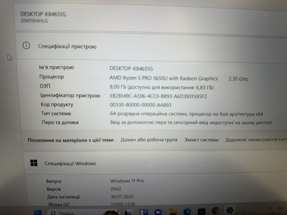 ThinkPad T14s Gen2 Aluminium Ryzen 5 Pro 5650u Ram 8gb Ssd 256 Gb