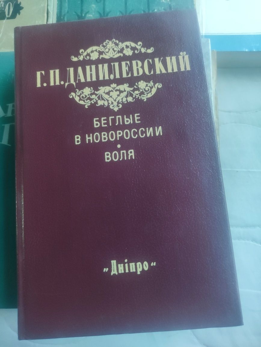 Обмен разных книг