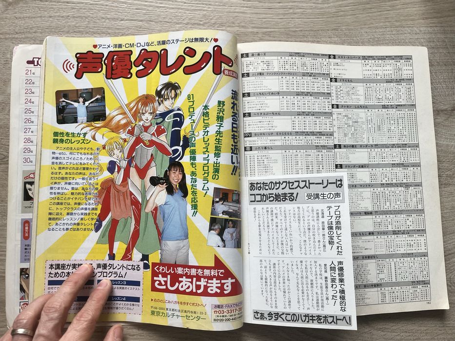 Magazyny manga i anime KAWAII - mega kolekcja z lat 90tych