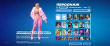 226 скинов fortnite Epic games 500+ игр