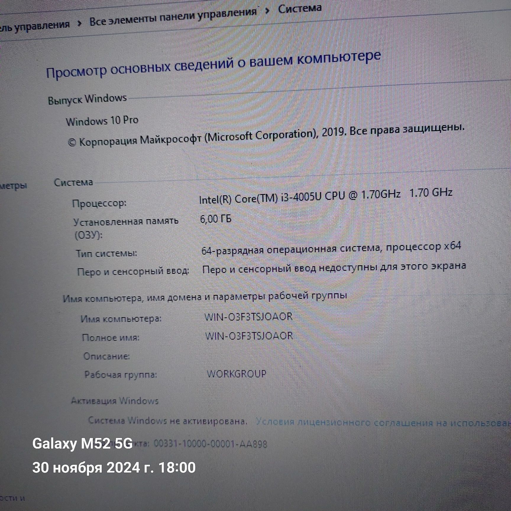 Ноутбук АСУС компьютер