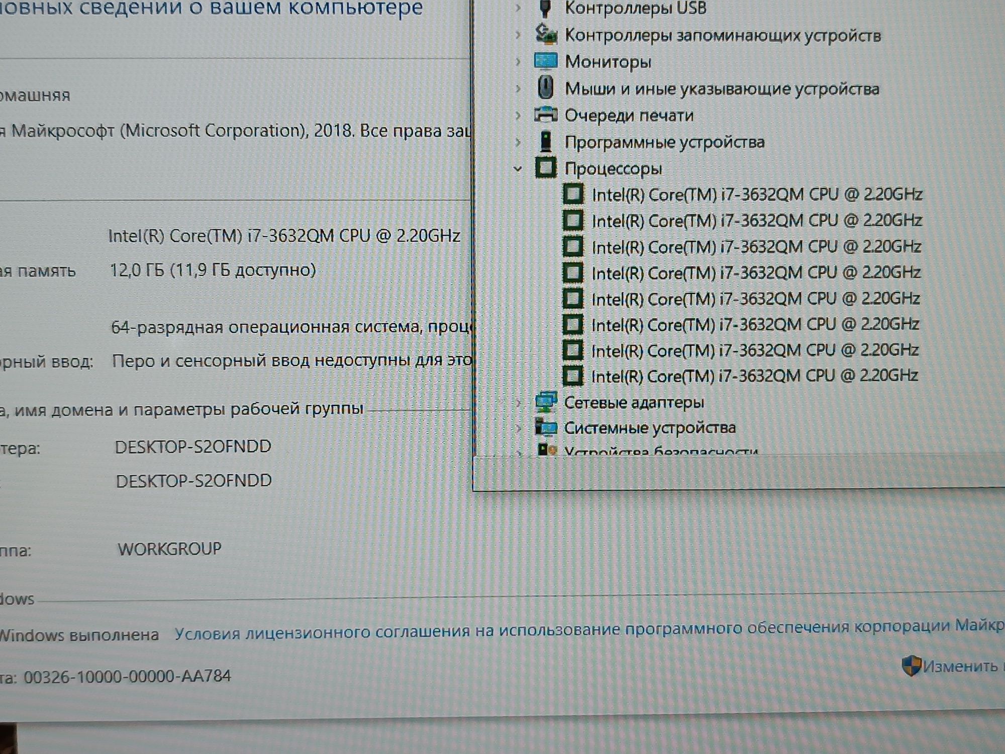 Потужний ігровий Sony VAIO 15.6" FHD/Core i7/12 ОЗП/480 SSD