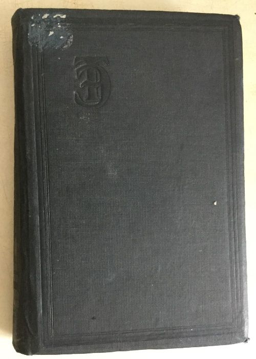Продам книгу энциклопедия 1938 года. Б/У.