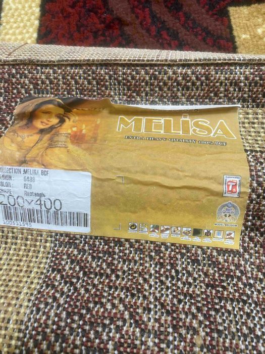 Продам ковер 2м х 4м