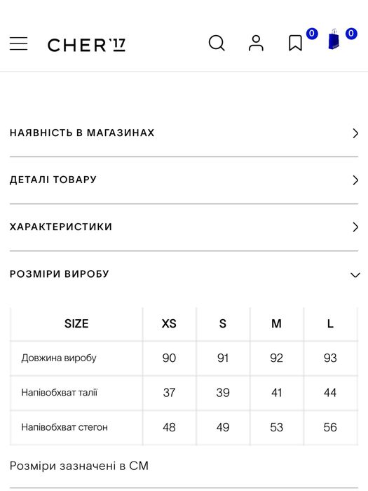 Чорна спідниця Cher’17, розмір XS