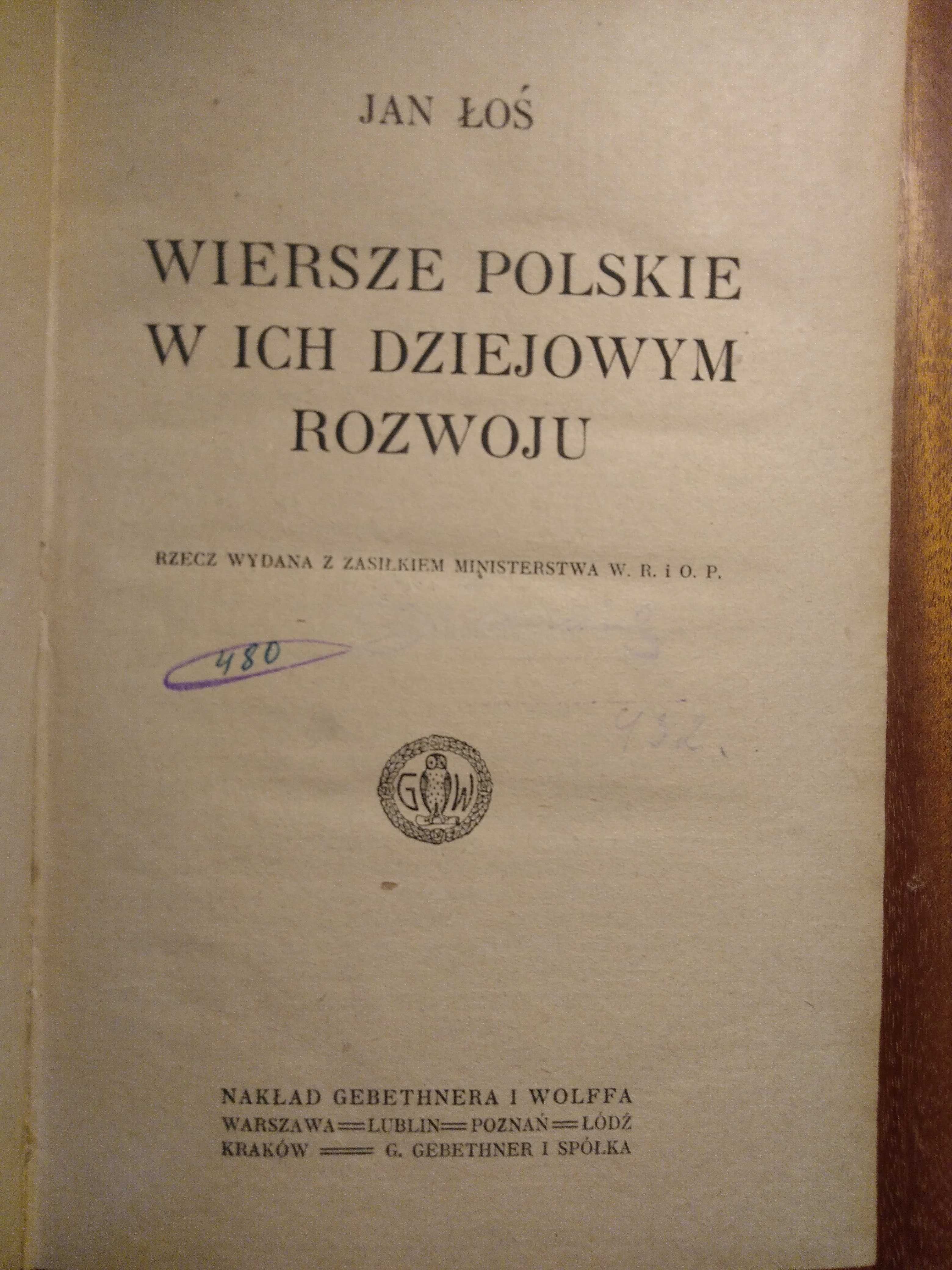 Wiersze polskie w ich dziejowym rozwoju - 1920