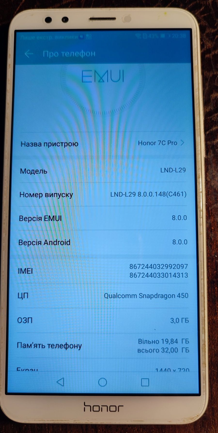 Телефон Honor 7C Pro