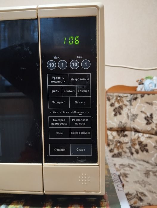 Микроволновая печь Elenberg