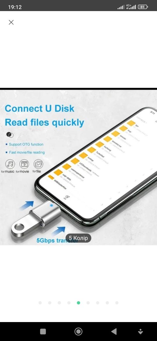 Адаптор переходник  USB 3.0 к tayp C