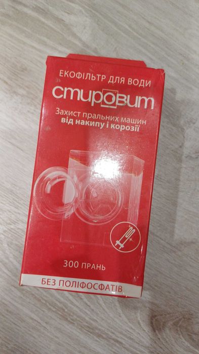 Продам фільтра для води