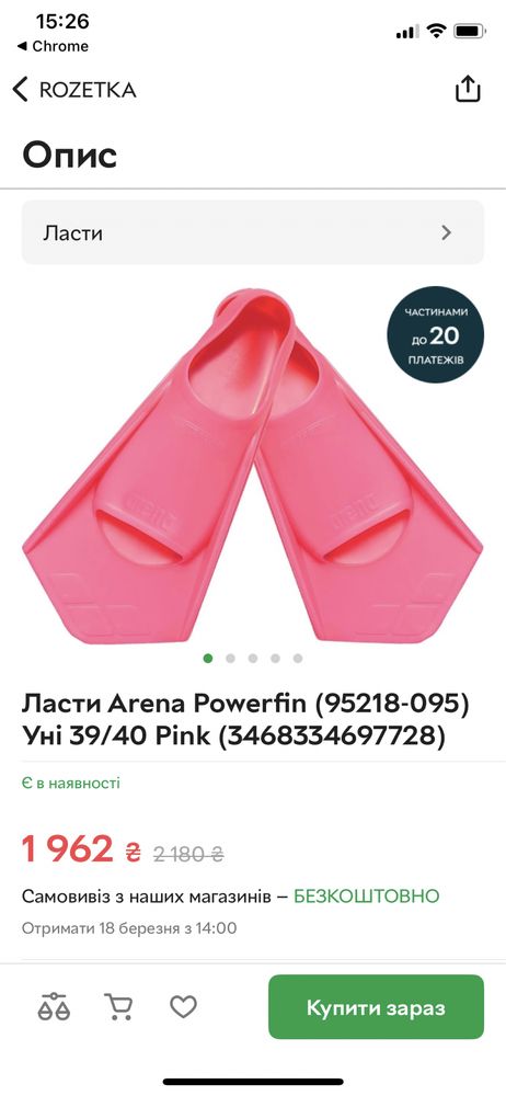 Arena powerfin 39-40 pink