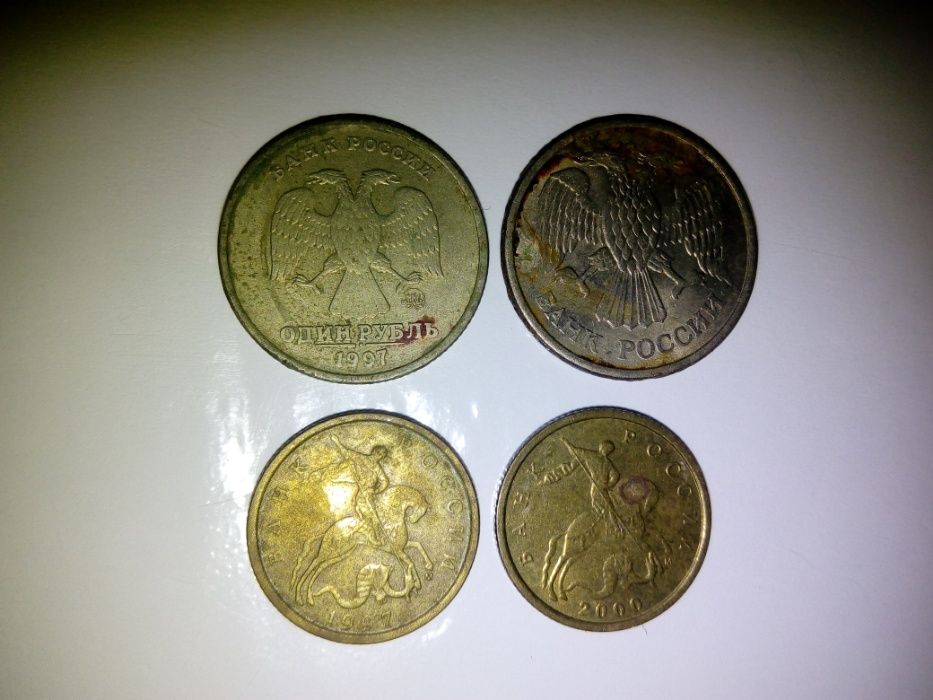 Монети російські: 1рубль,10 рублів,10 копійок.