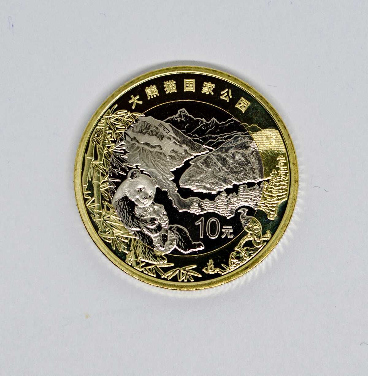 Китай 10 юань 2023 (комплект нових монет)