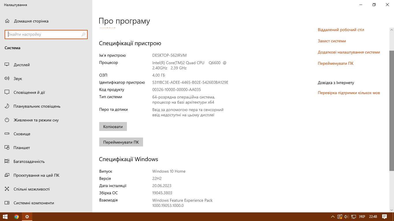 Продам Компю’ютер повністю робочий в хорошому стані