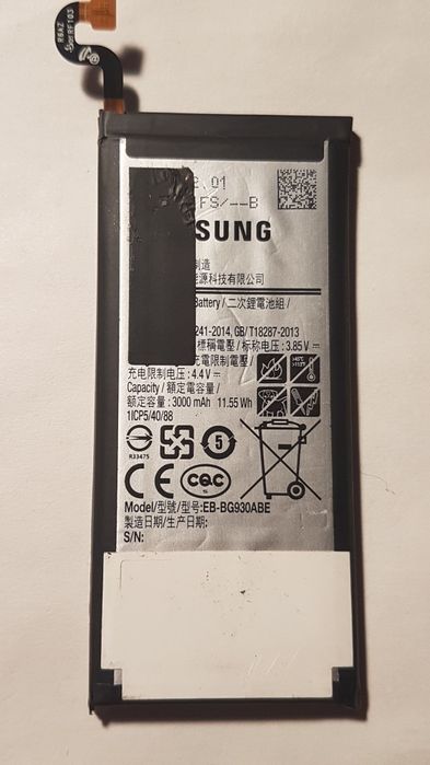 АКБ (батарейка) EB-BG930ABE на Samsung S7 (g930)