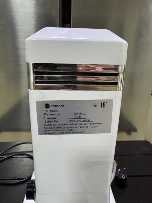 Планетарний міксер Hurakan HKN-KS7M