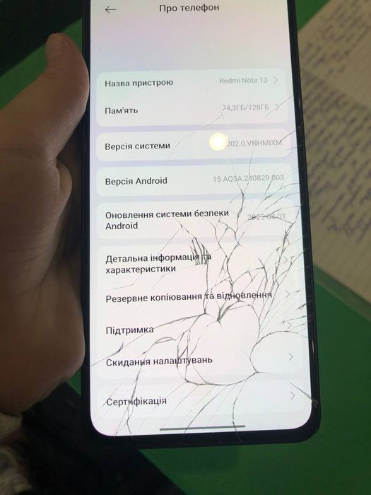 Redmi note 13 128 Гб