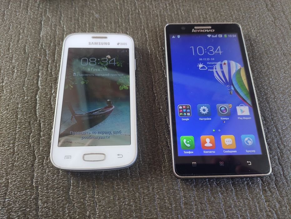2 телефони робочі