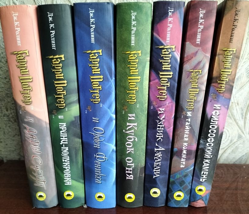 Продам сборник Гарри Поттер 7 книг