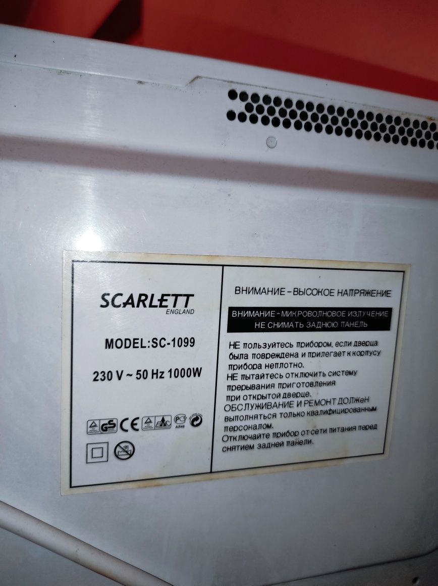 Холодильник Nord, Мікрохвильовка Samsung та Scarlet (неробочий стан)