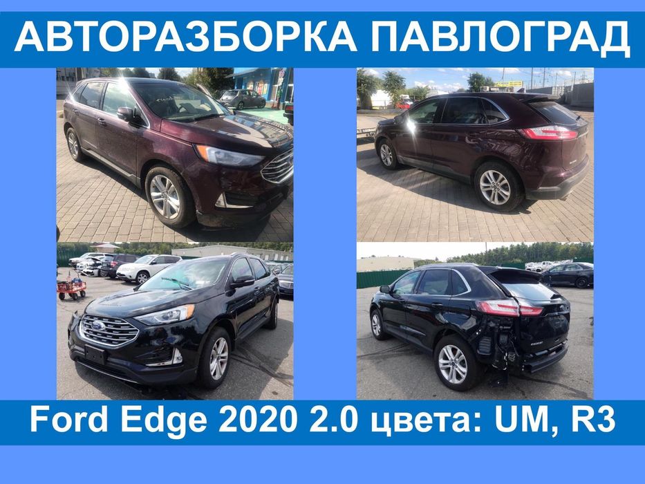 Разборка эскейп фонарь зеркало подрамник кардан коллектор стартер бак