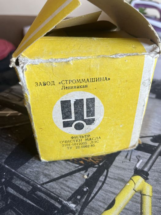 Фільтр очищення масла ВАЗ оригінал 2101 1012005 ЛЗС