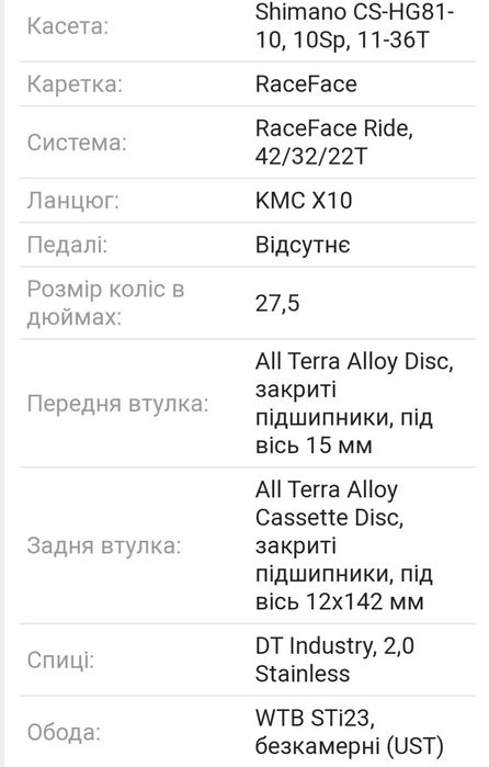 GT Sensor Expert (рама-L) 27,5" двухподвес велосипед