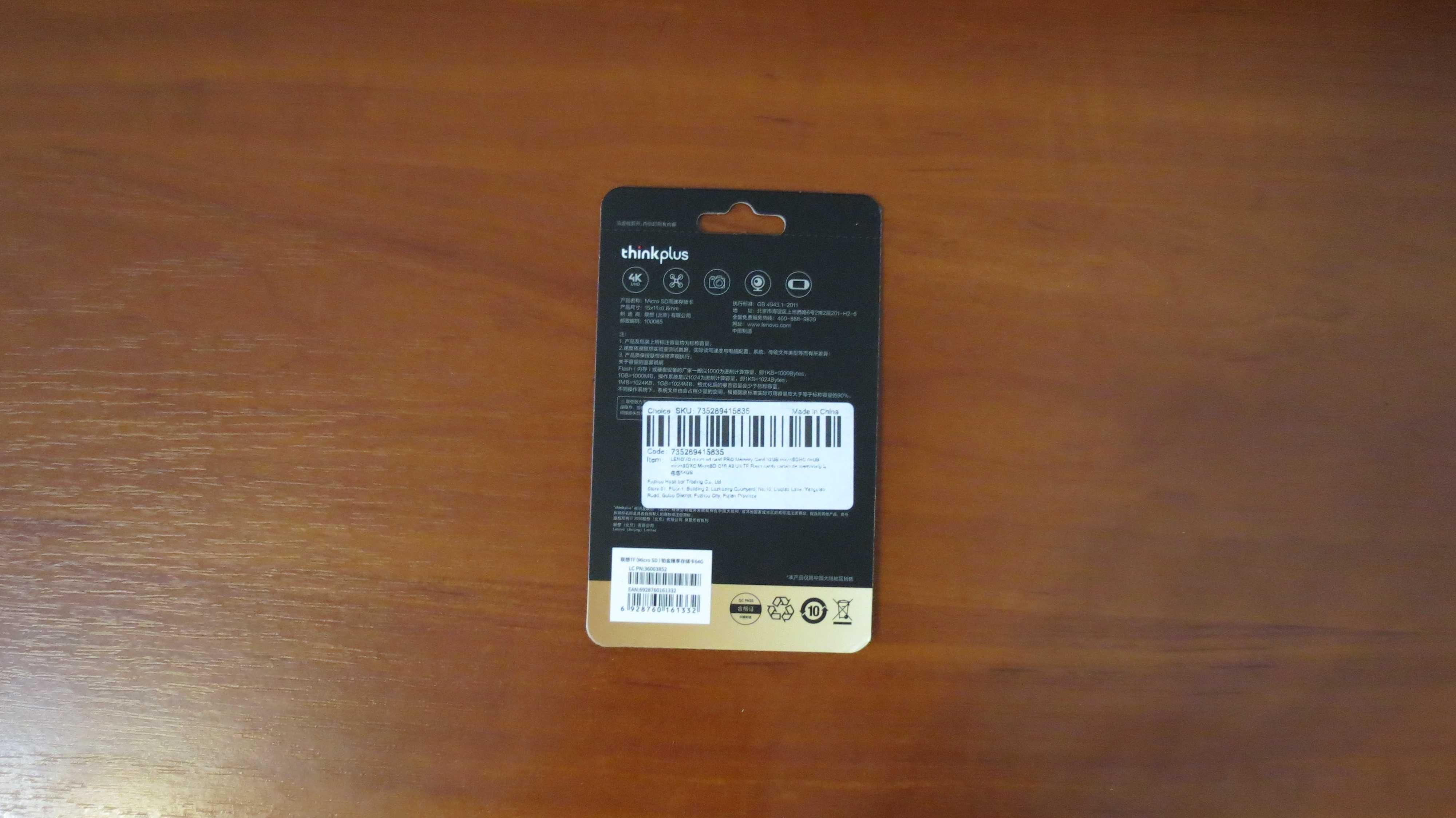 Карта памяти MicroSD 64GB Lenovo thinkplus Pro Version