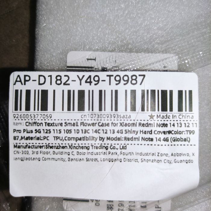 Чехол накладка для Xiaomi Redmi note