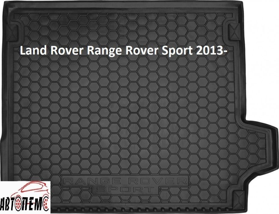 Коврик в багажник Ленд Ровер Дискавери спорт Land Rover Discovery Spor
