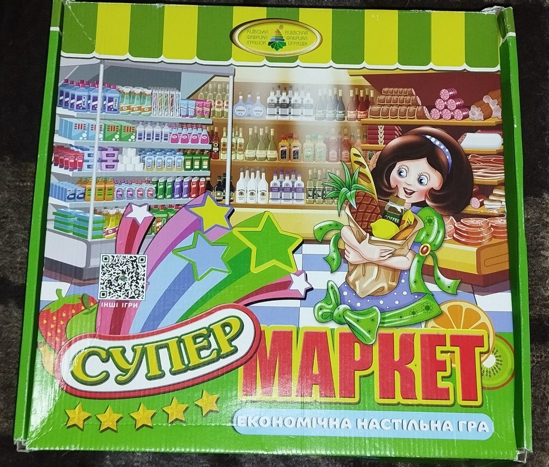 Продам настільну гру