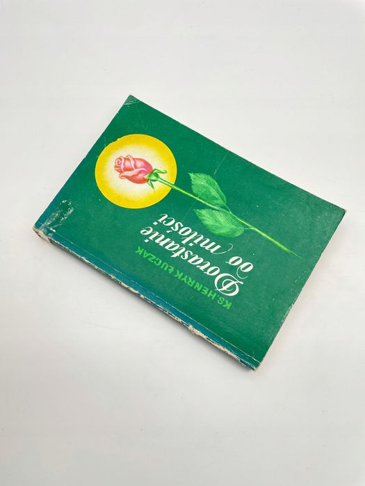 Dorastanie Do Miłości Łuczak Henryk A86007