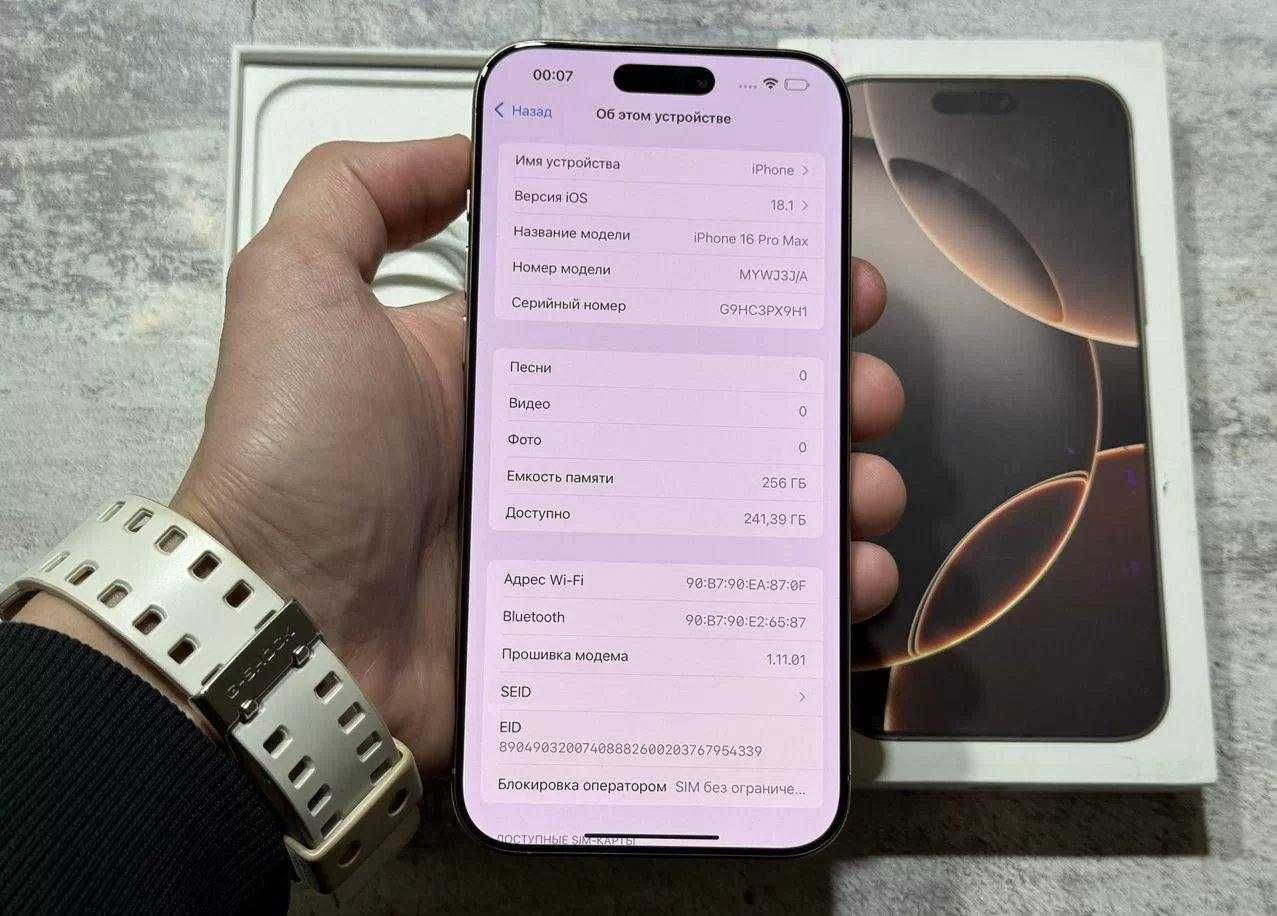 iPhone 16 Pro Max, 256 ГБ