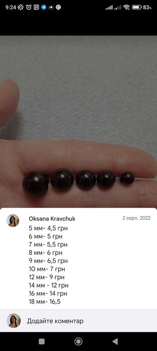 Набор глазки для игрушек кукол 8мм