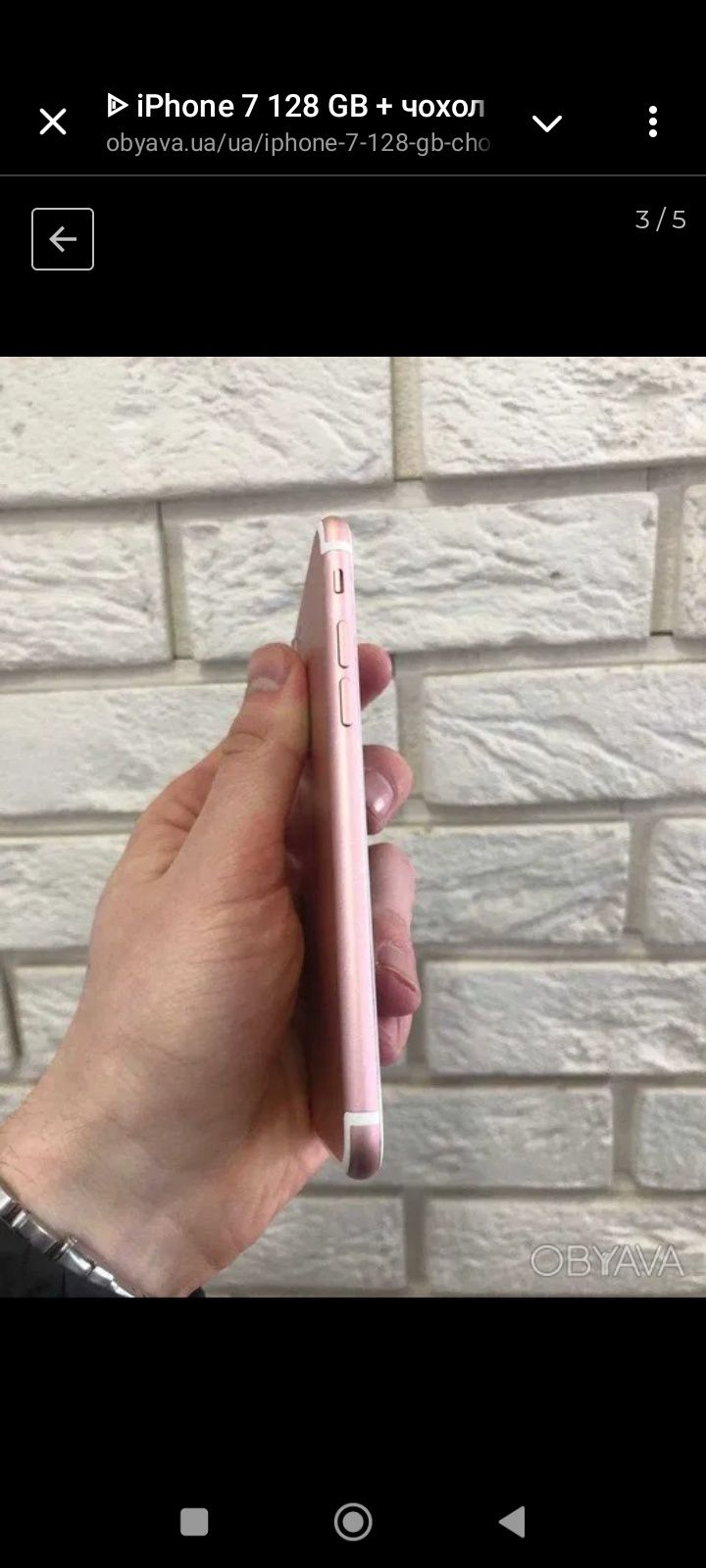 iPhone 7 128 gb, чохол в подарунок