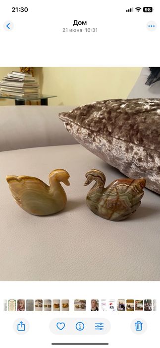 Разные вещи для дома скидка