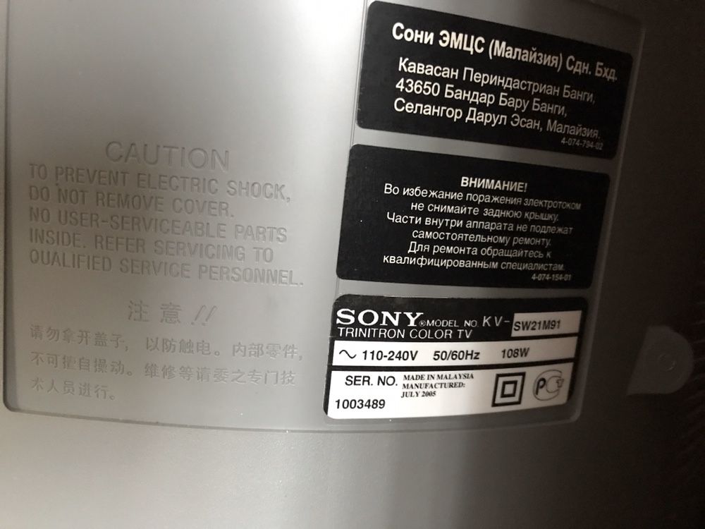 Sony KV SW21M91 TRINITRON color