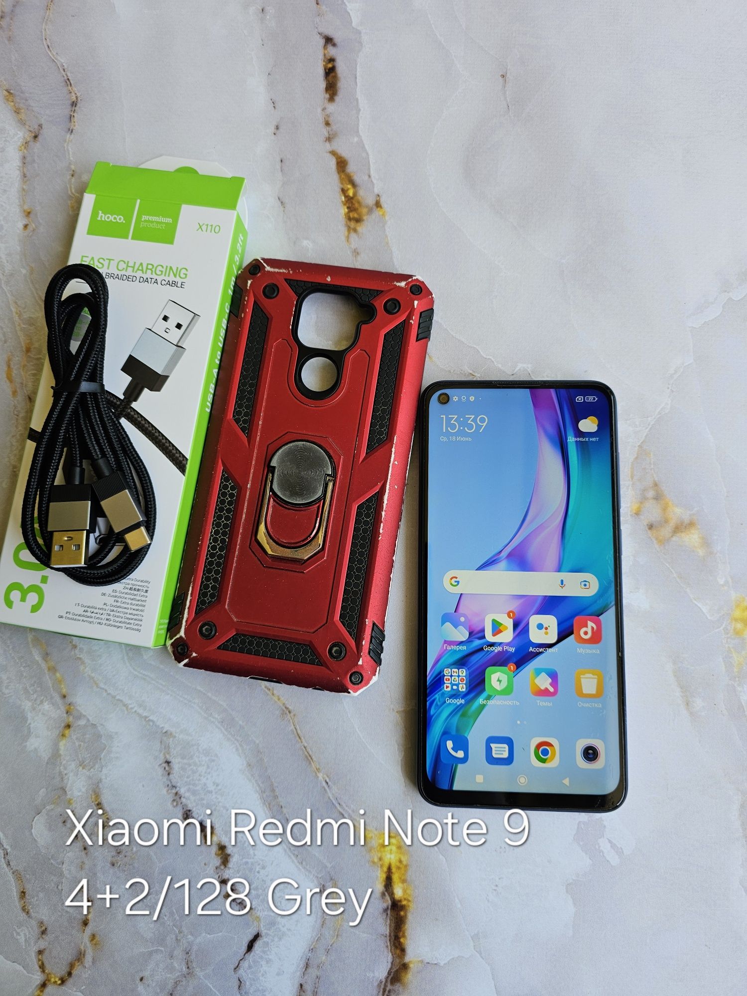 Магазин! Poco C75 128 gb Великий вибір смартфонів