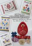 Майстер клас в школі,садку ,на день народження