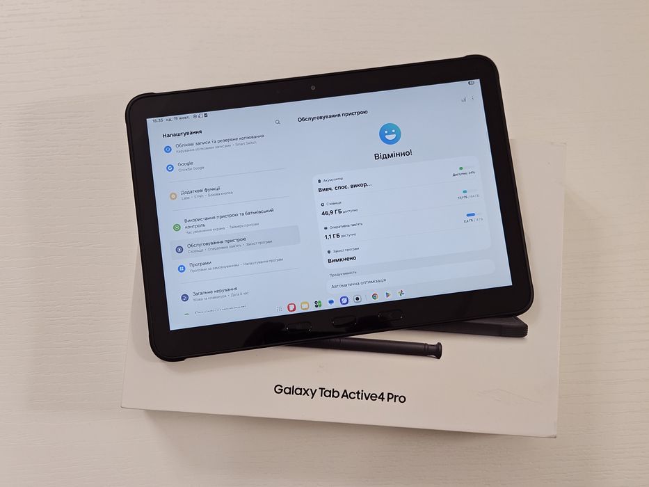Планшет Samsung Galaxy Tab Active 4 Pro iP68 4/64GB Wi-Fi Black