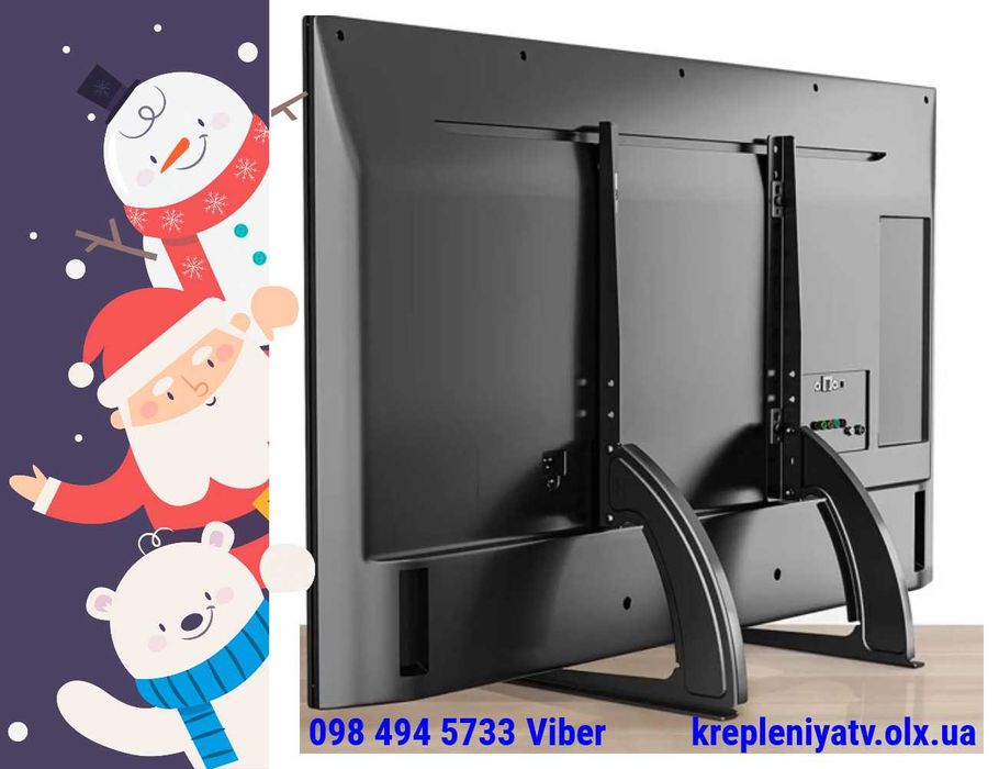 Ніжки для телевізора 24"-43" Крепление кронштейн ножки для телевизора