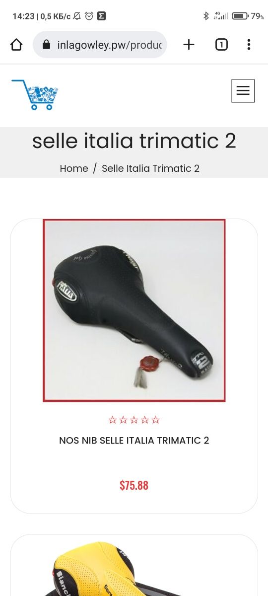 Сидушка Selle italia tri matic 2 flite rolls Состояние новой ! fixed