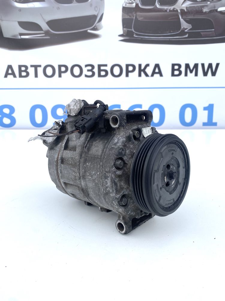 Компрессор Кондиціонера BMW E60 E61 М57н M47n М54 Н52 Компресор Е60